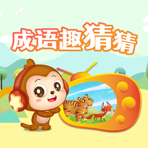 老婆去农场给马当媳妇
