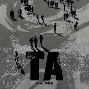 老婆去农场给马当媳妇
