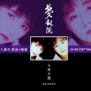 老婆去农场给马当媳妇
