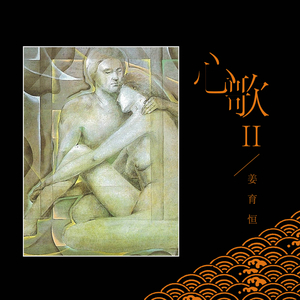 老婆去农场给马当媳妇
