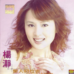 老婆去农场给马当媳妇
