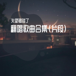 老婆去农场给马当媳妇
