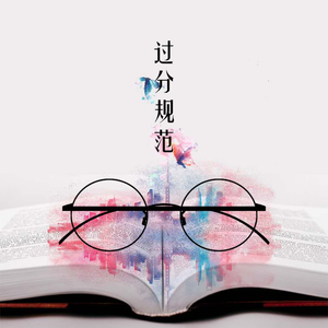 老婆去农场给马当媳妇
