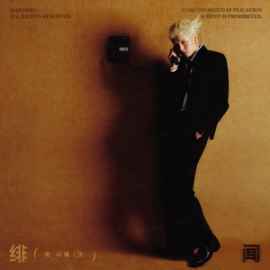 老婆去农场给马当媳妇
