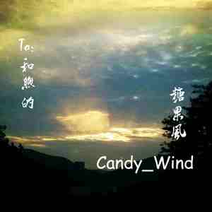 老婆去农场给马当媳妇
