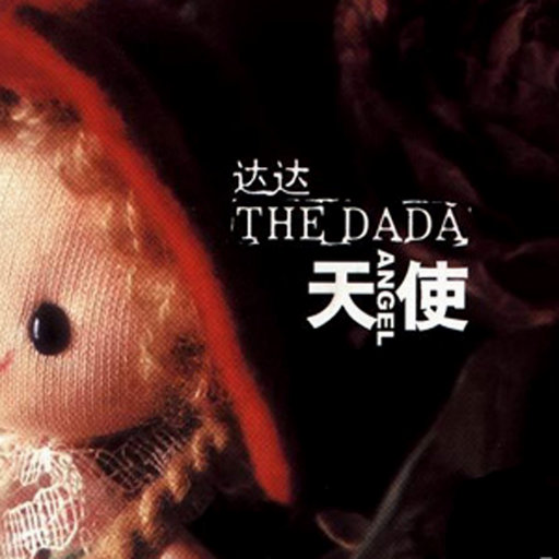 老婆去农场给马当媳妇
